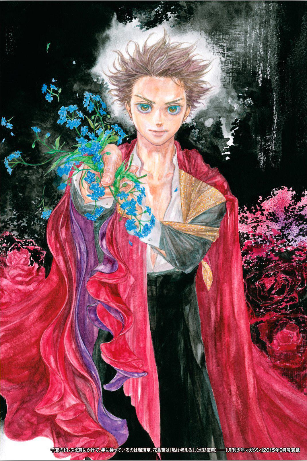 Capitulo 46.50 page 5