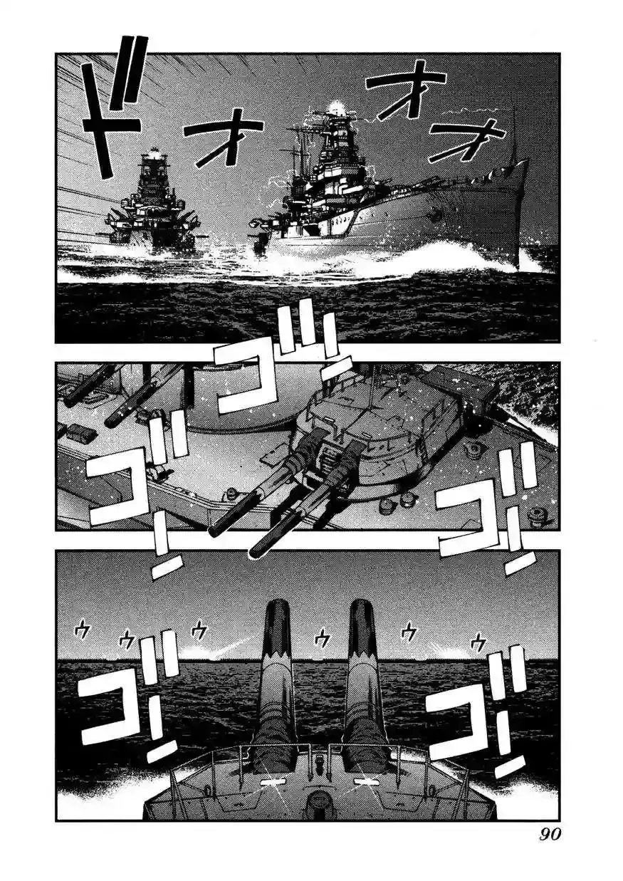 Capitulo 8 page 20