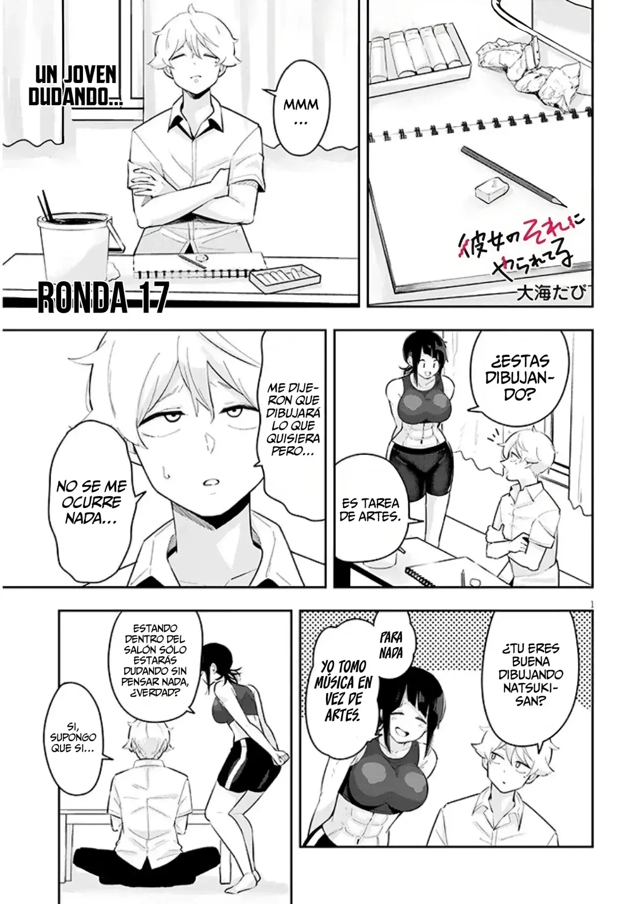 Capitulo 17 page 3
