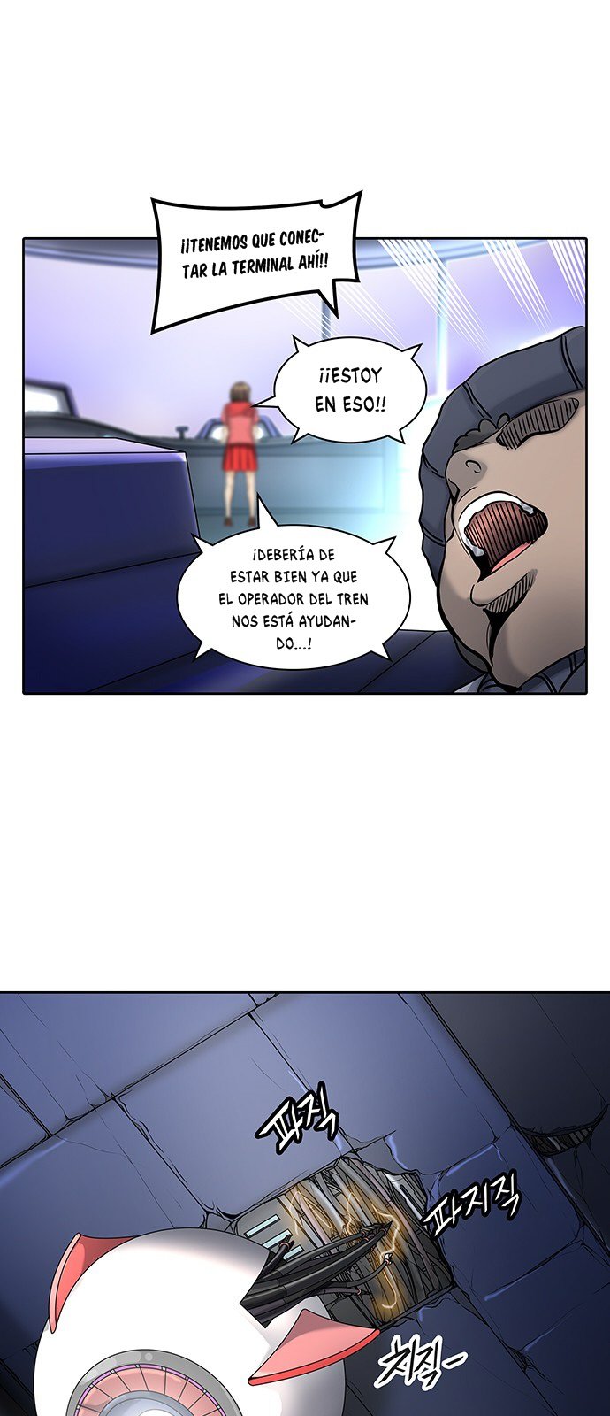 Capitulo 415 page 15