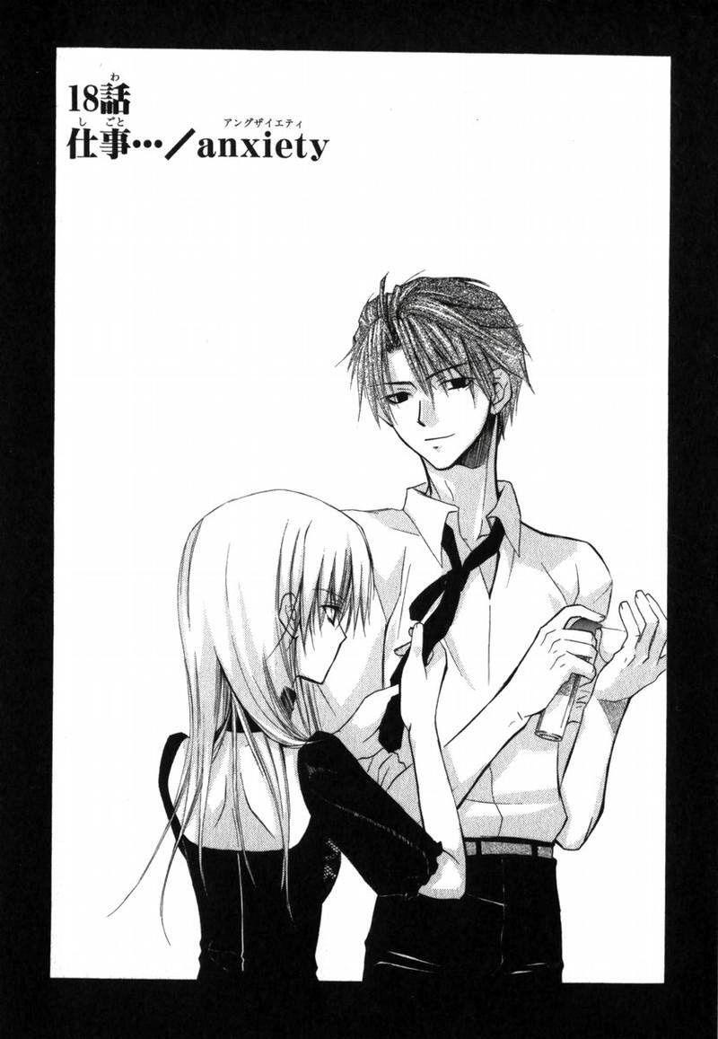 Capitulo 18 page 5