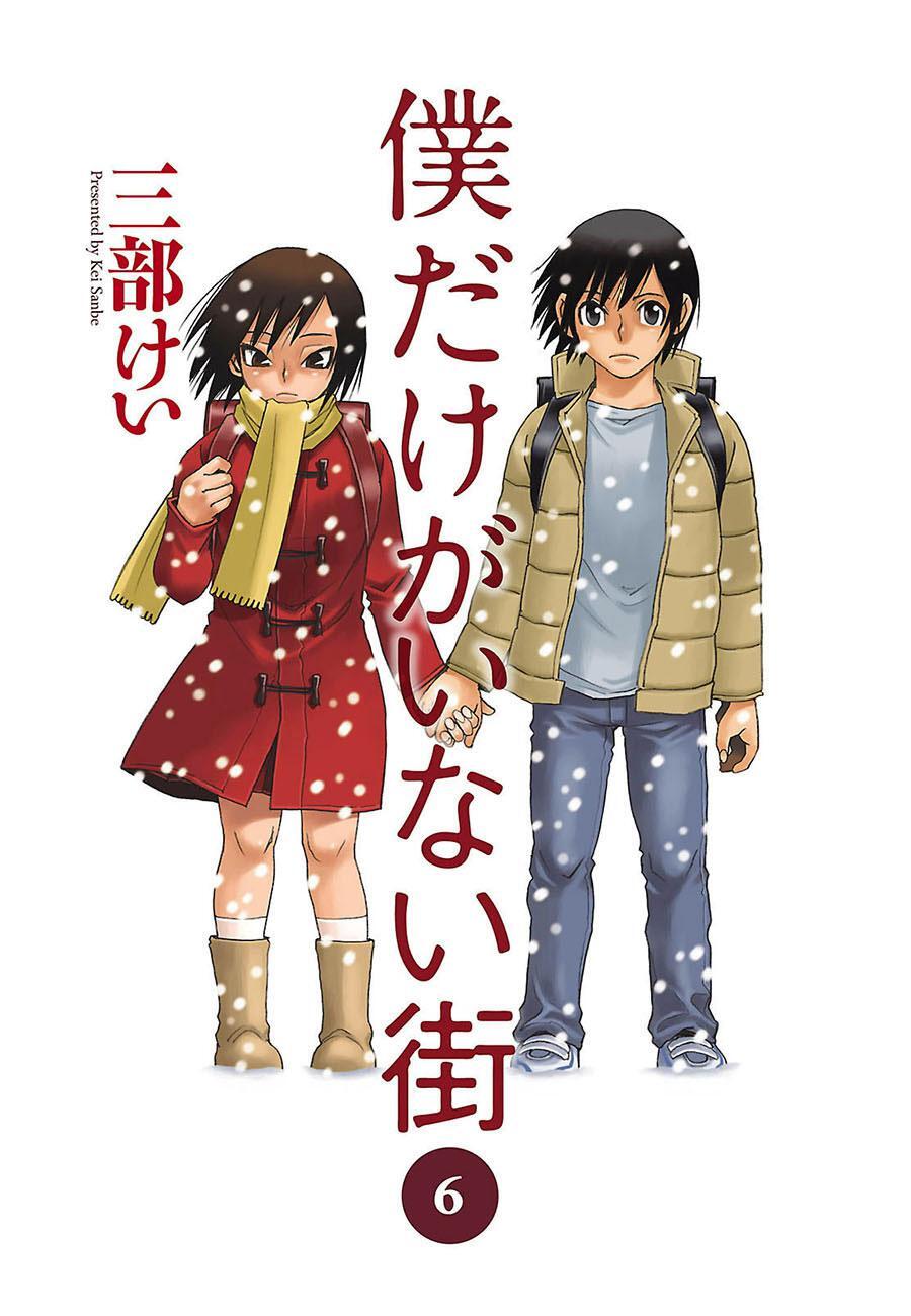 Capitulo 31 page 3