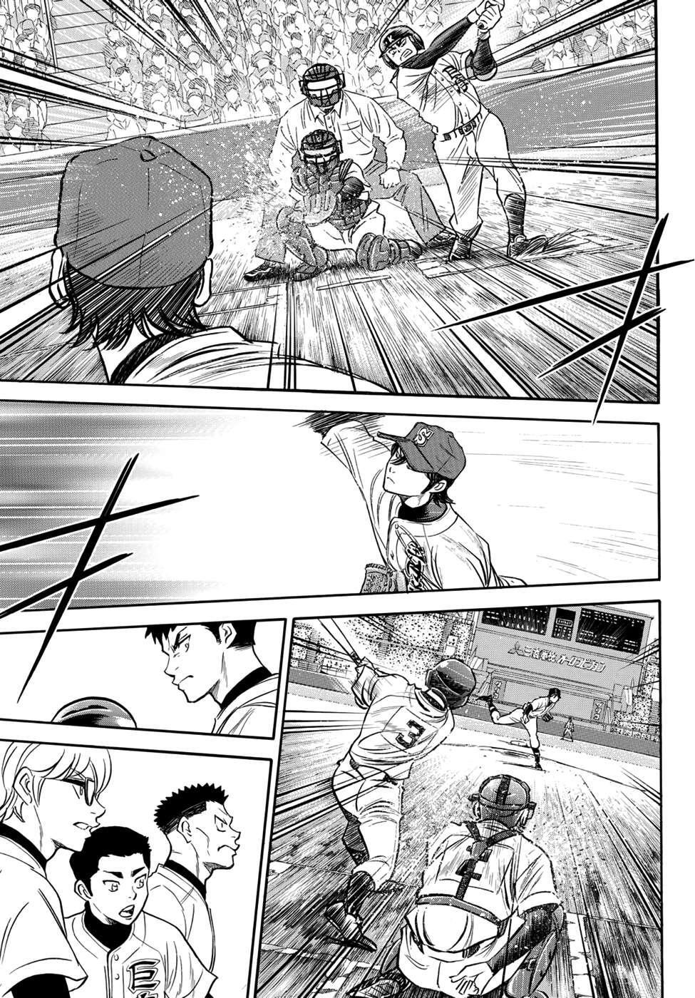Capitulo 7 page 17