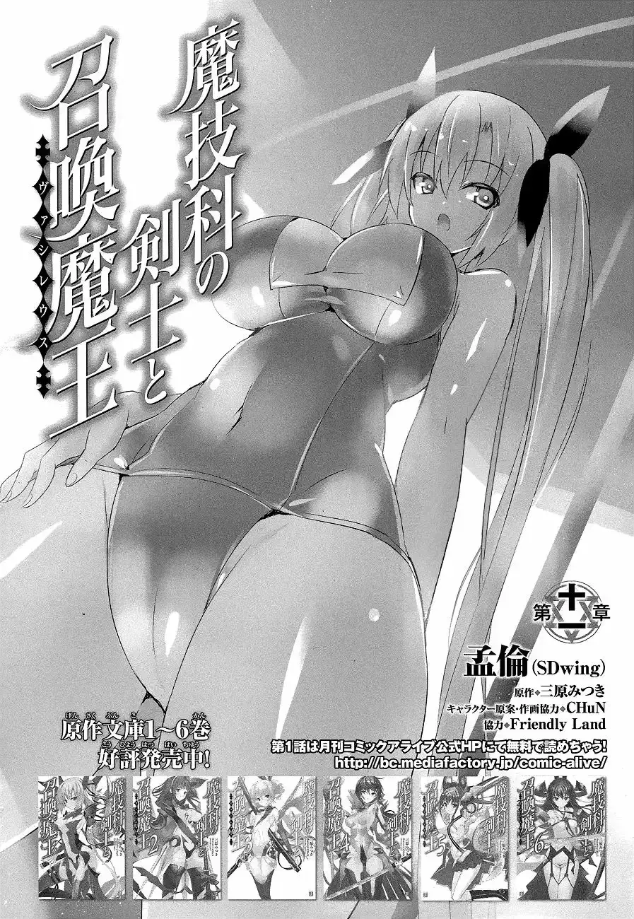 Capitulo 11 page 3