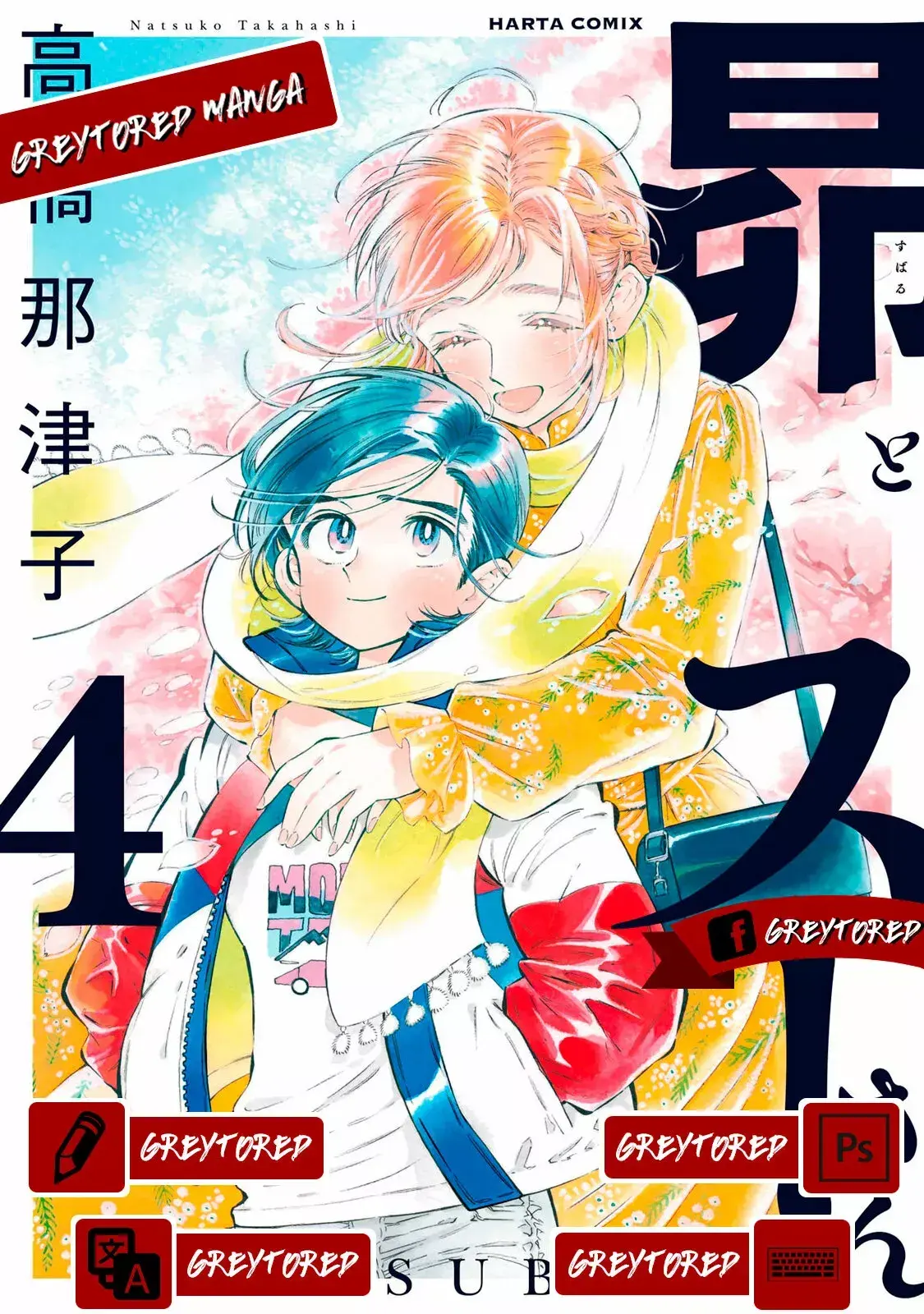 Capitulo 25.50 page 1