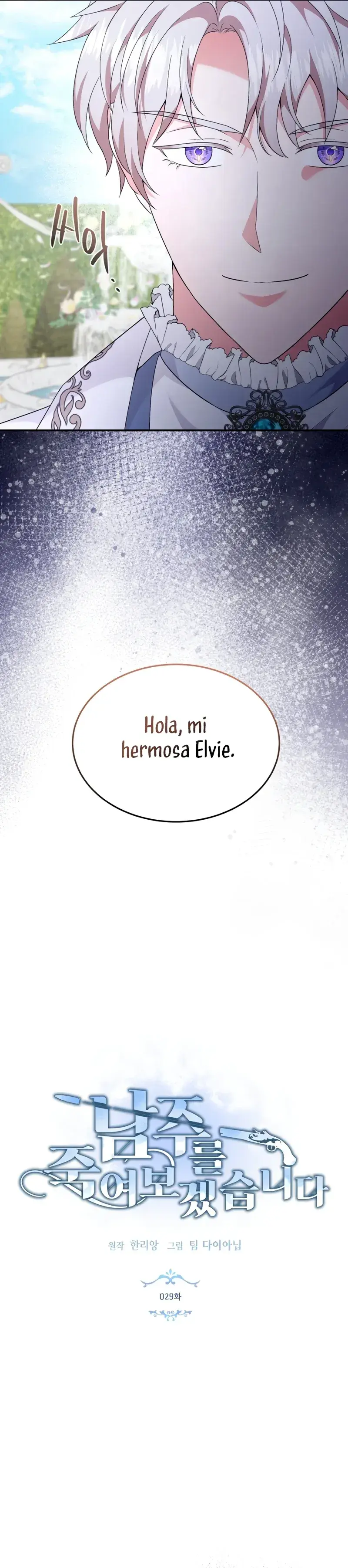 Capitulo 29 page 4