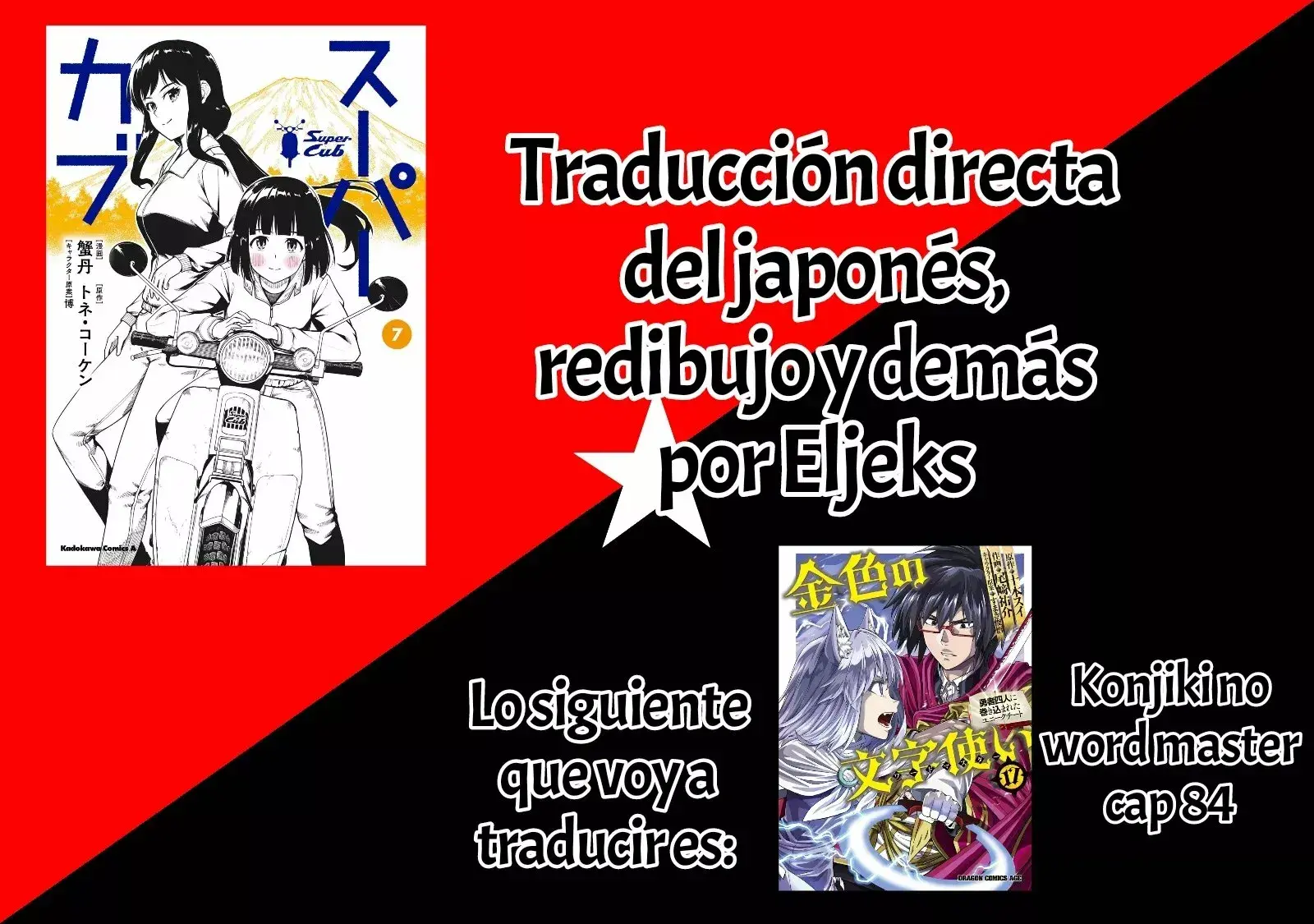 Capitulo 32 page 1