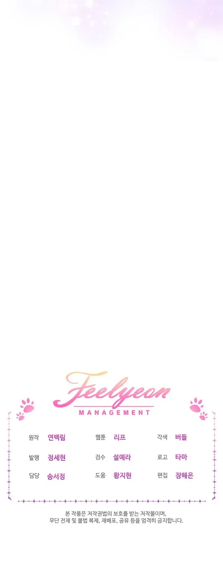 Capitulo 45 page 13