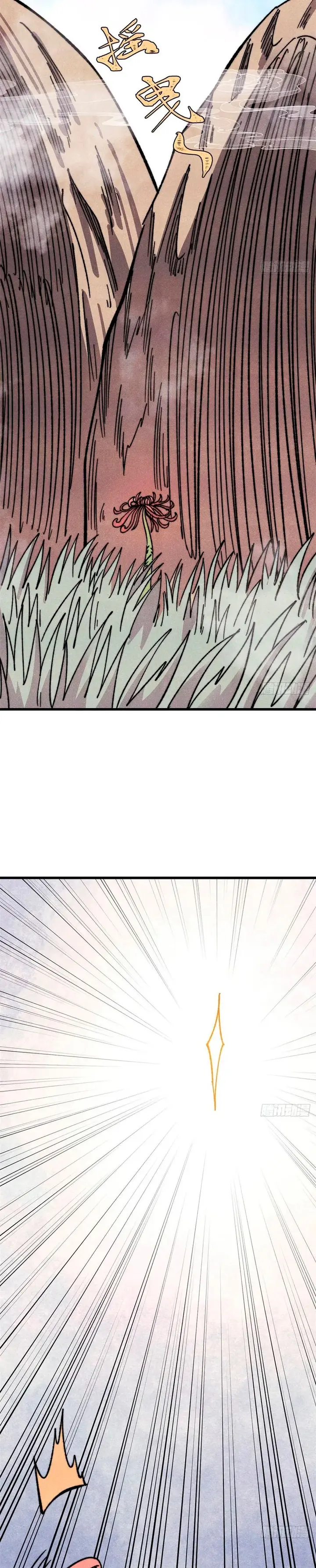 Capitulo 512 page 10