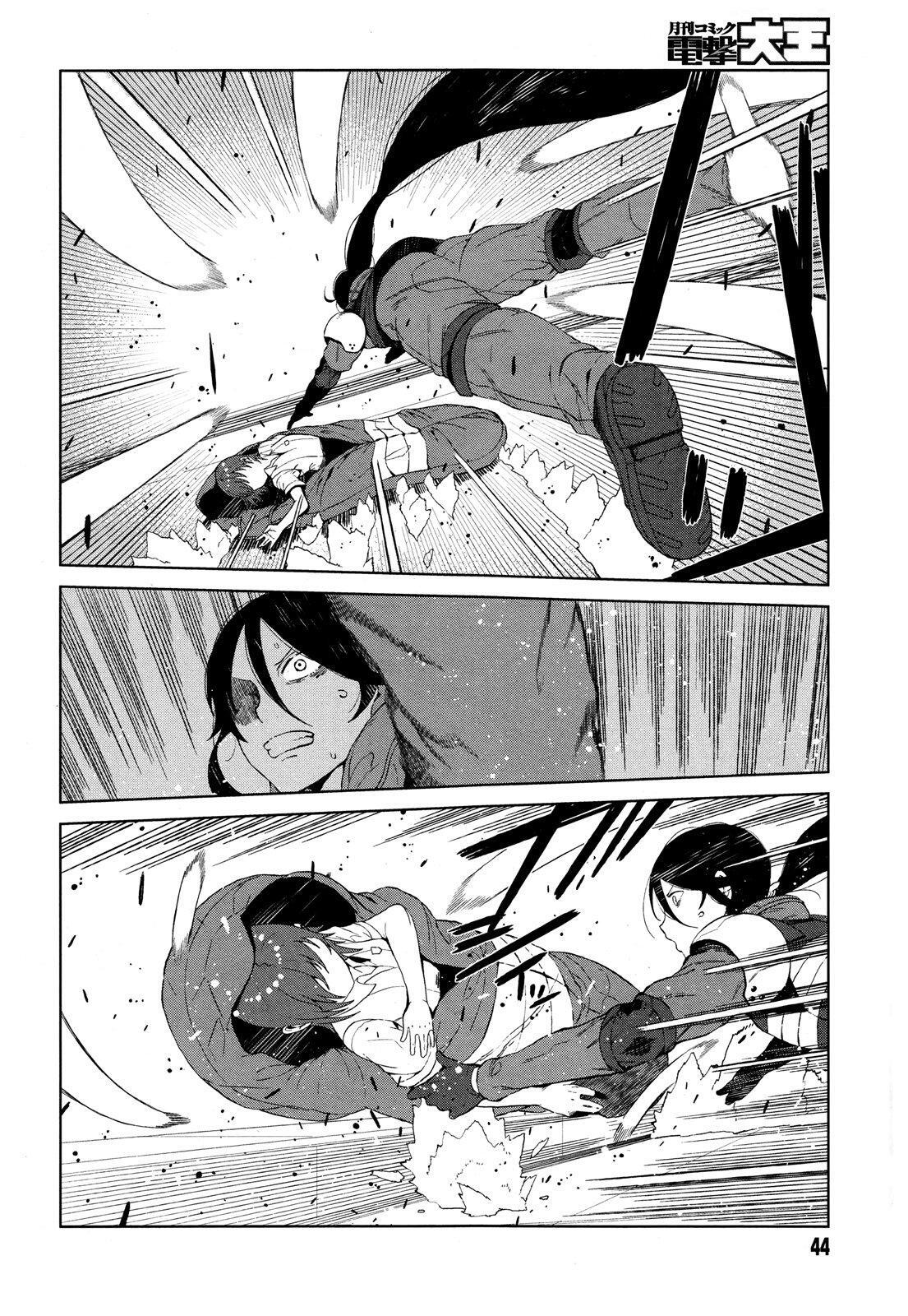 Capitulo 11 page 15