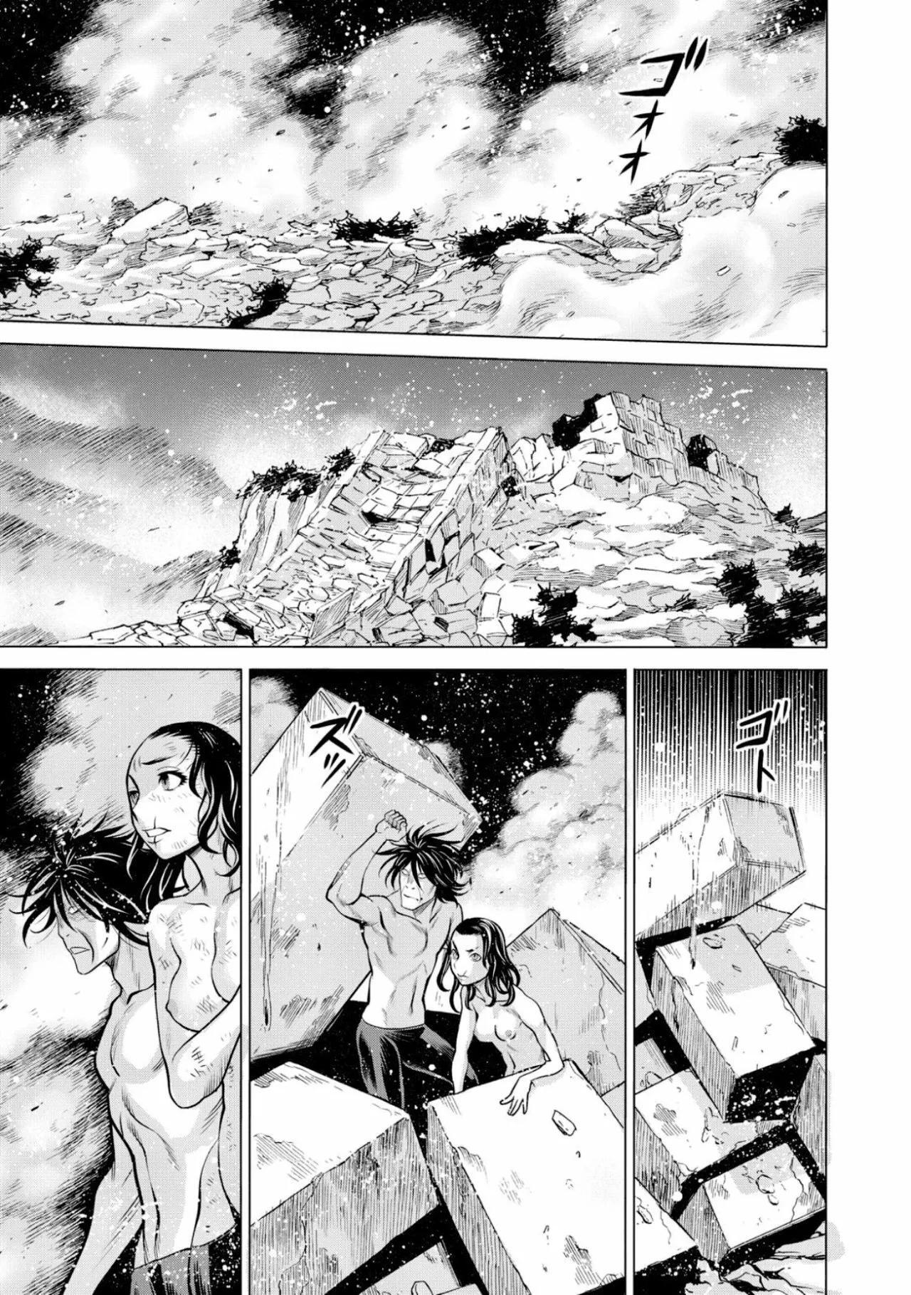 Capitulo 47 page 10