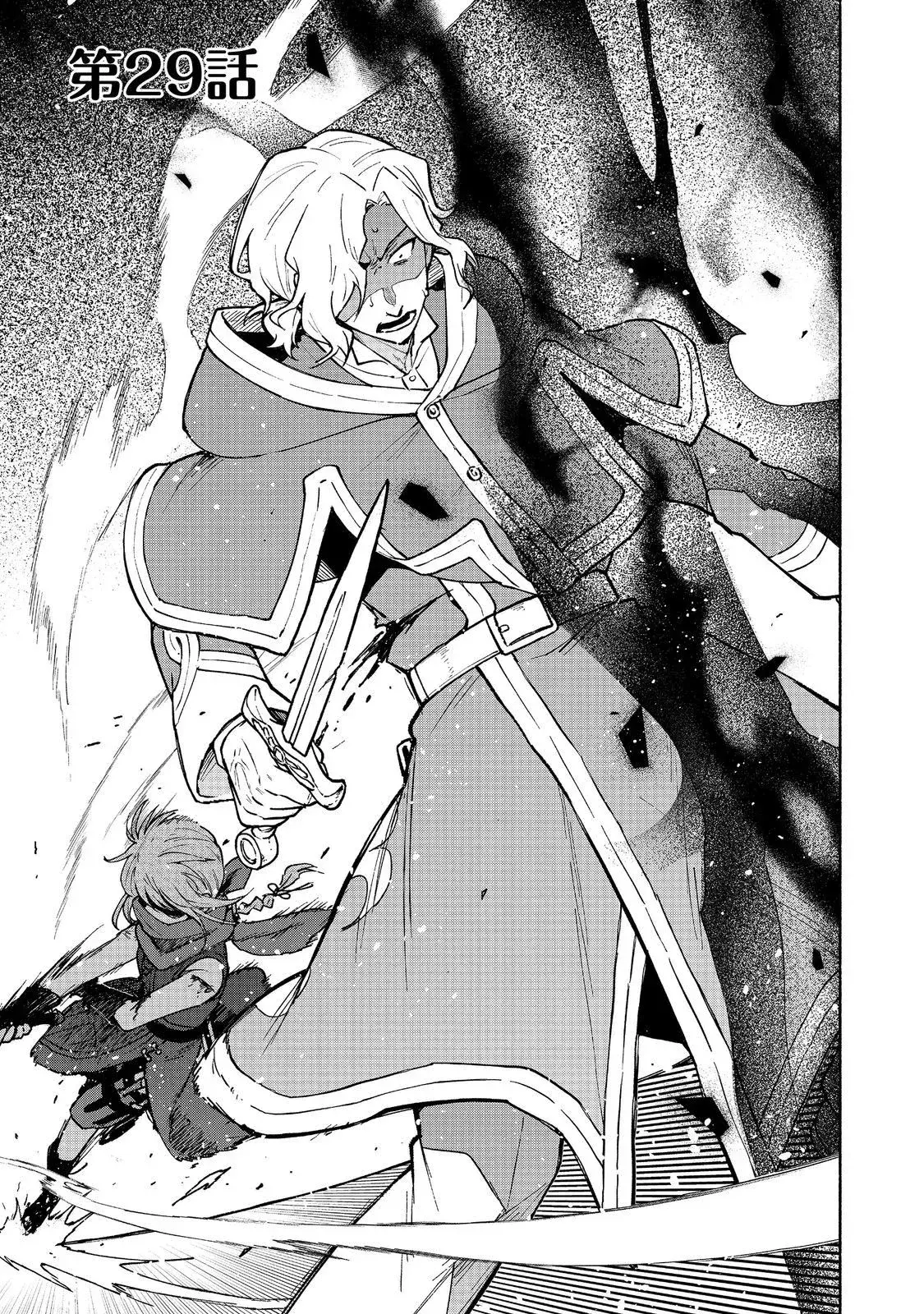 Capitulo 29 page 2