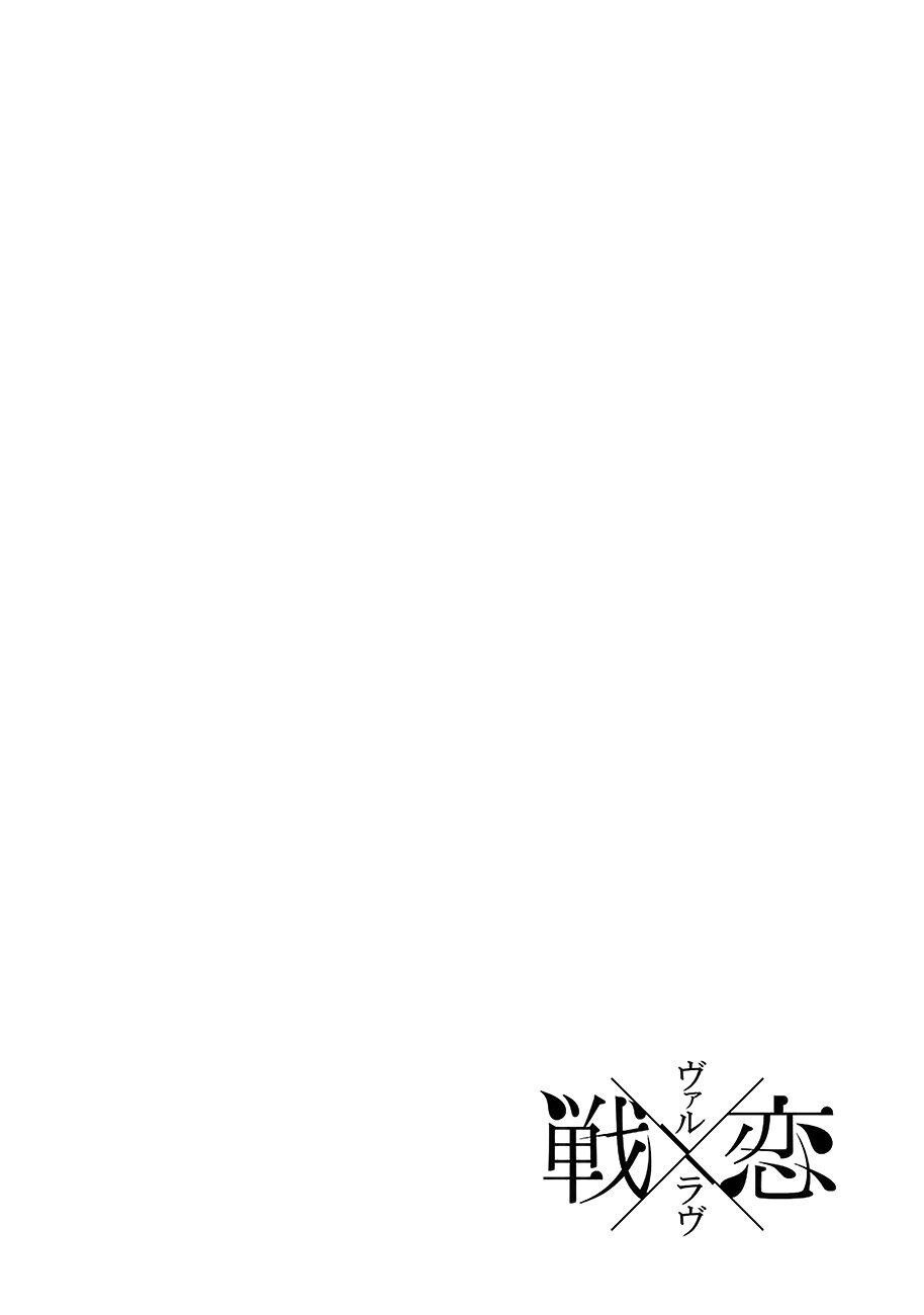 Capitulo 11 page 33
