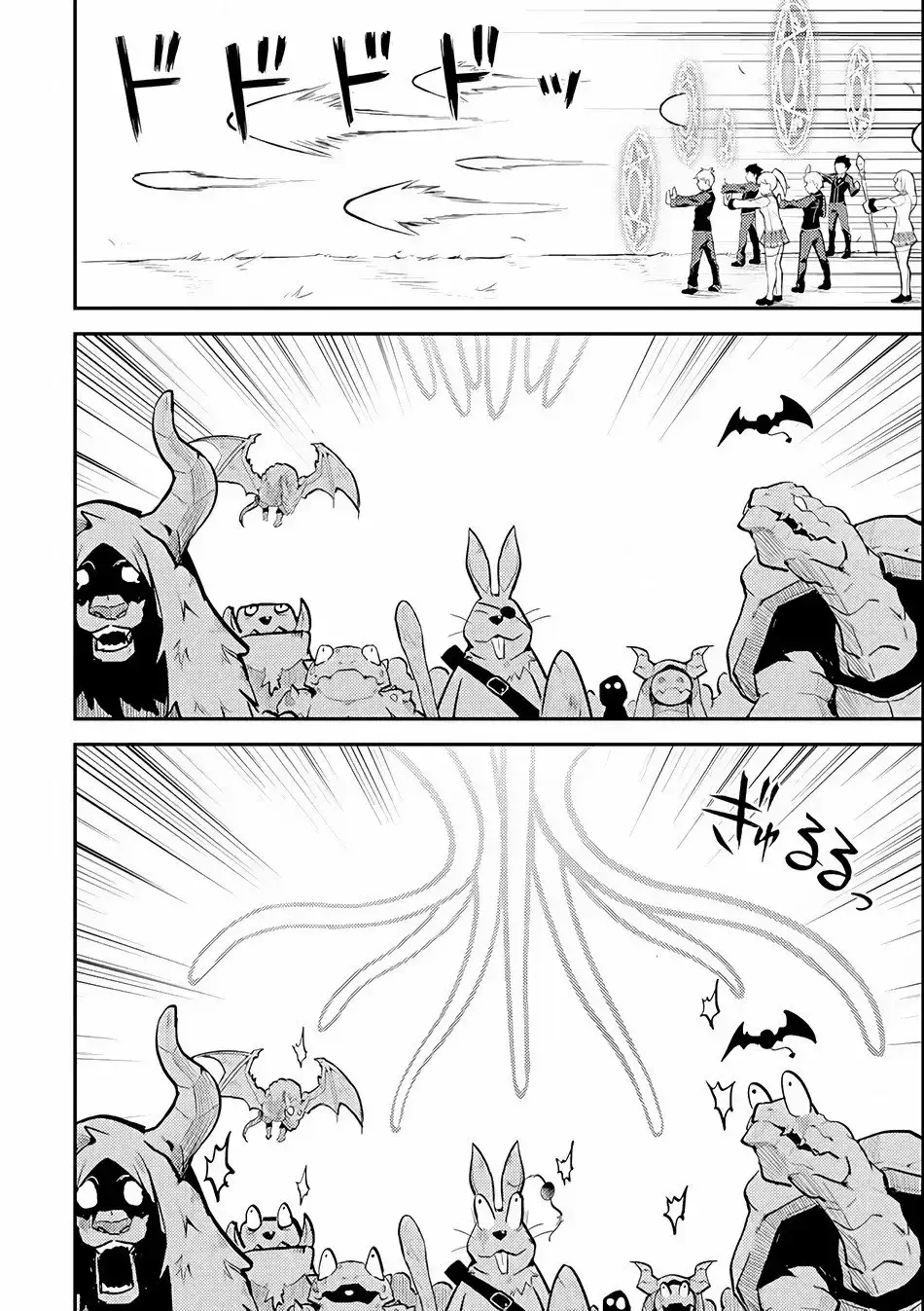 Capitulo 22 page 44