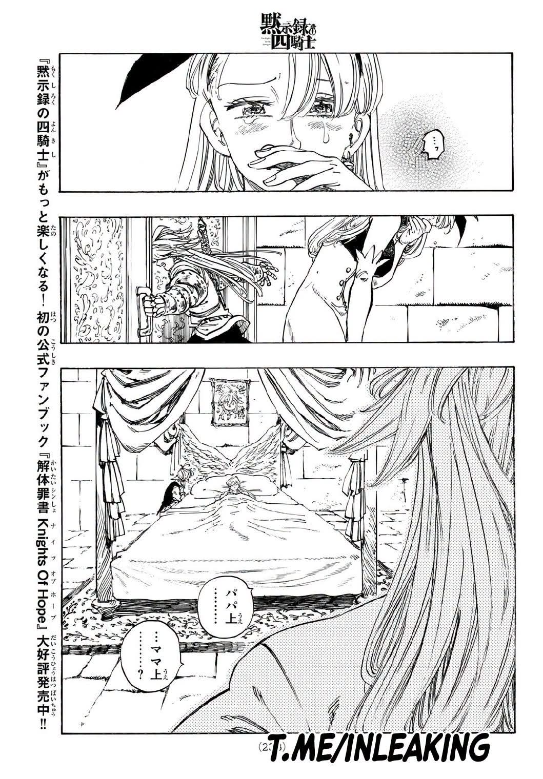 Capitulo 249 page 12