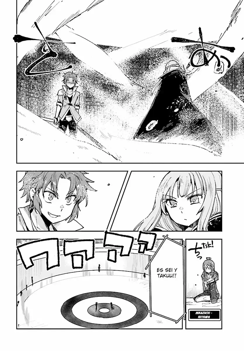 Capitulo 47 page 15