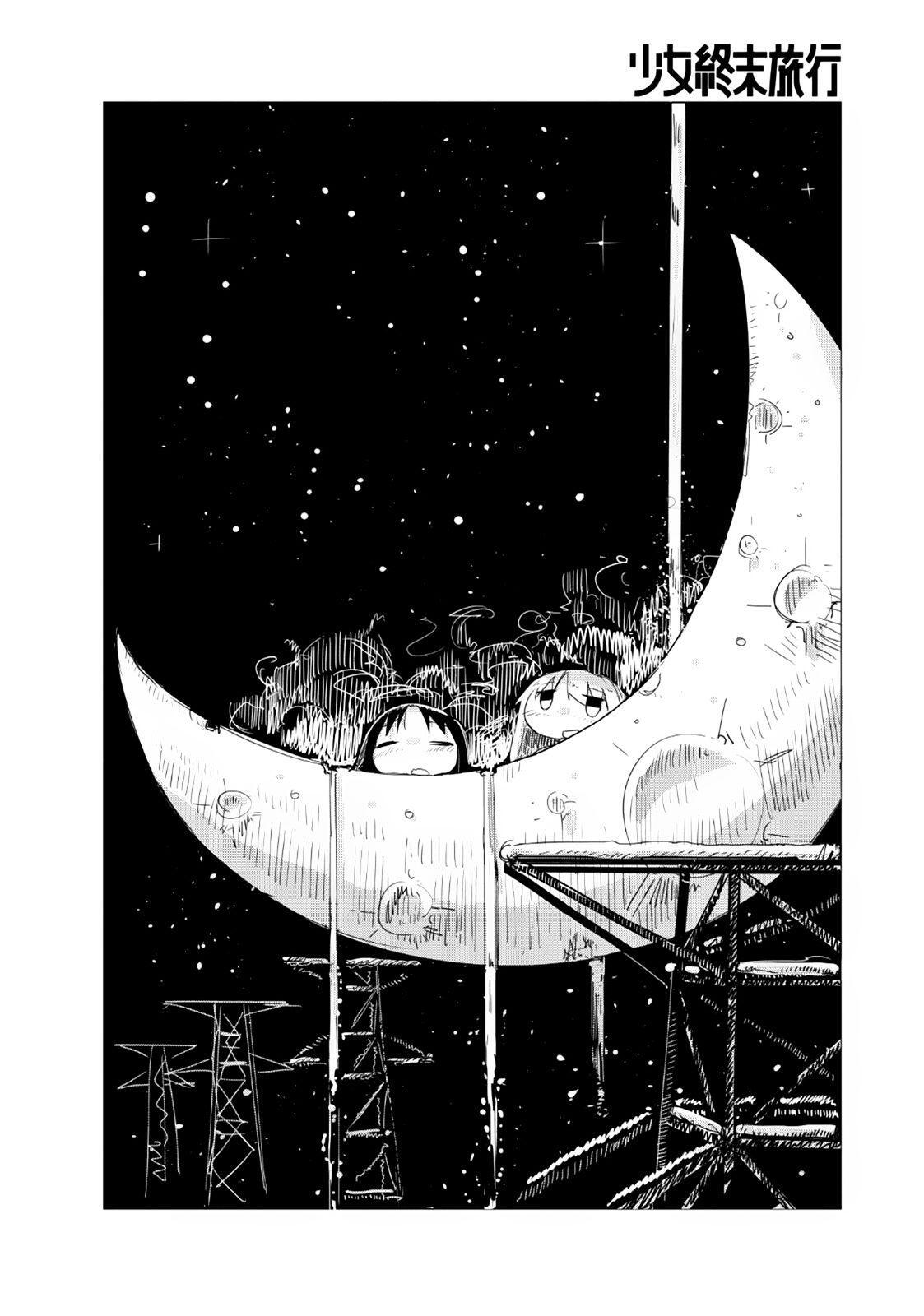 Capitulo 2.50 page 2