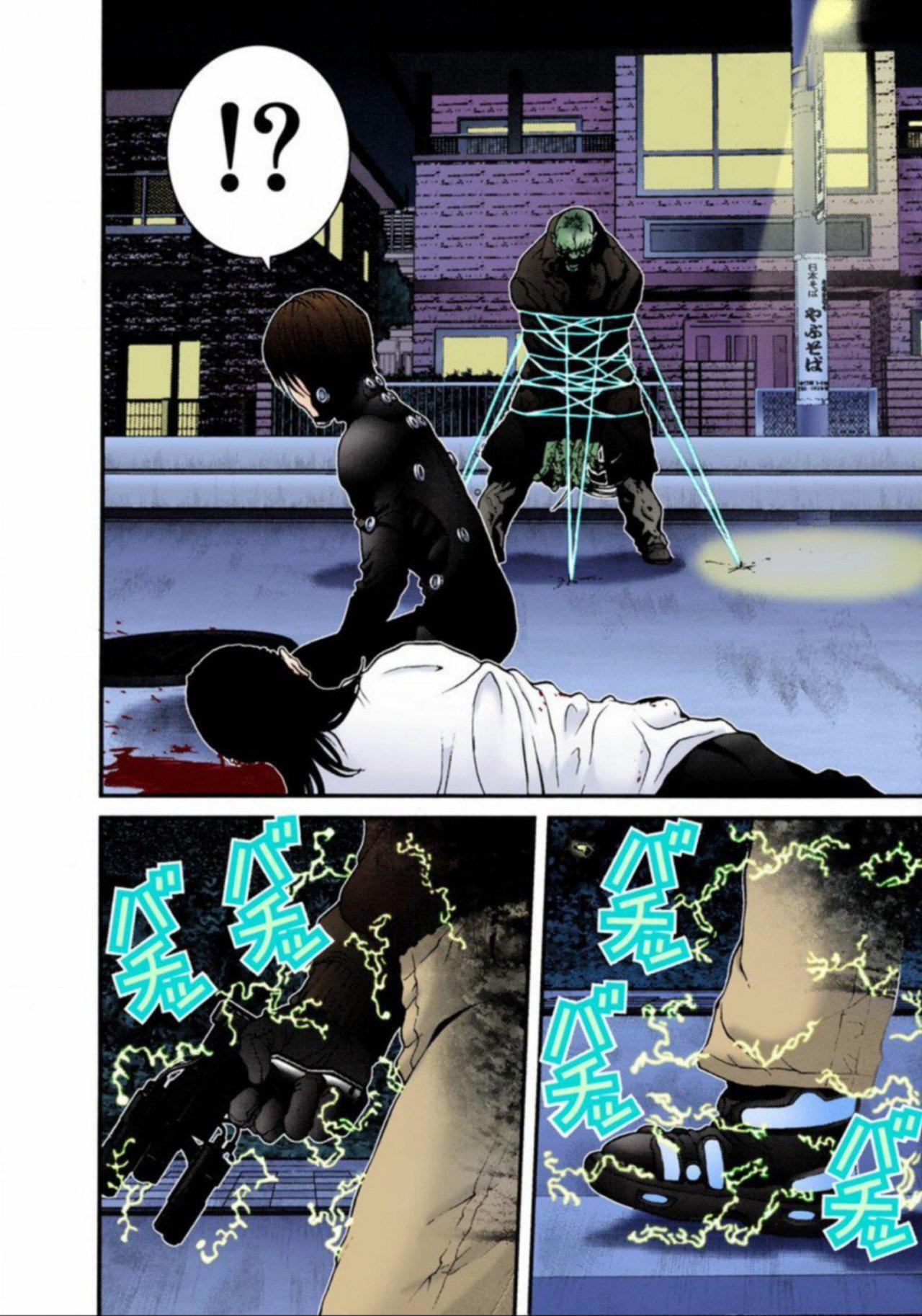 Capitulo 17 page 12