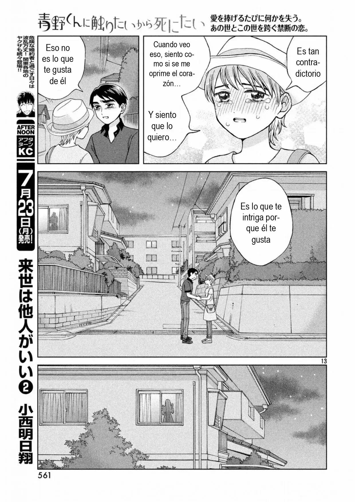 Capitulo 18 page 13