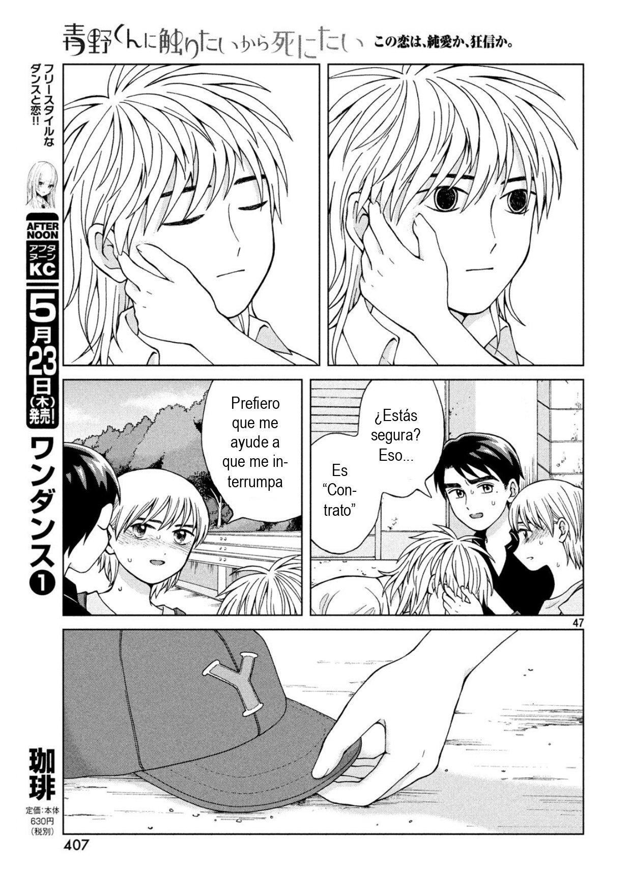 Capitulo 25 page 47