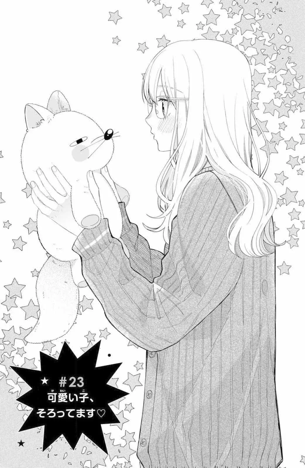 Capitulo 23 page 4