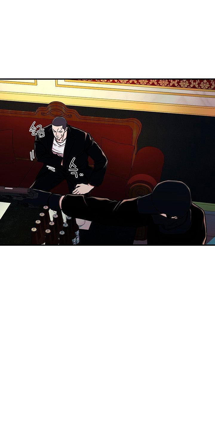 Capitulo 7 page 74