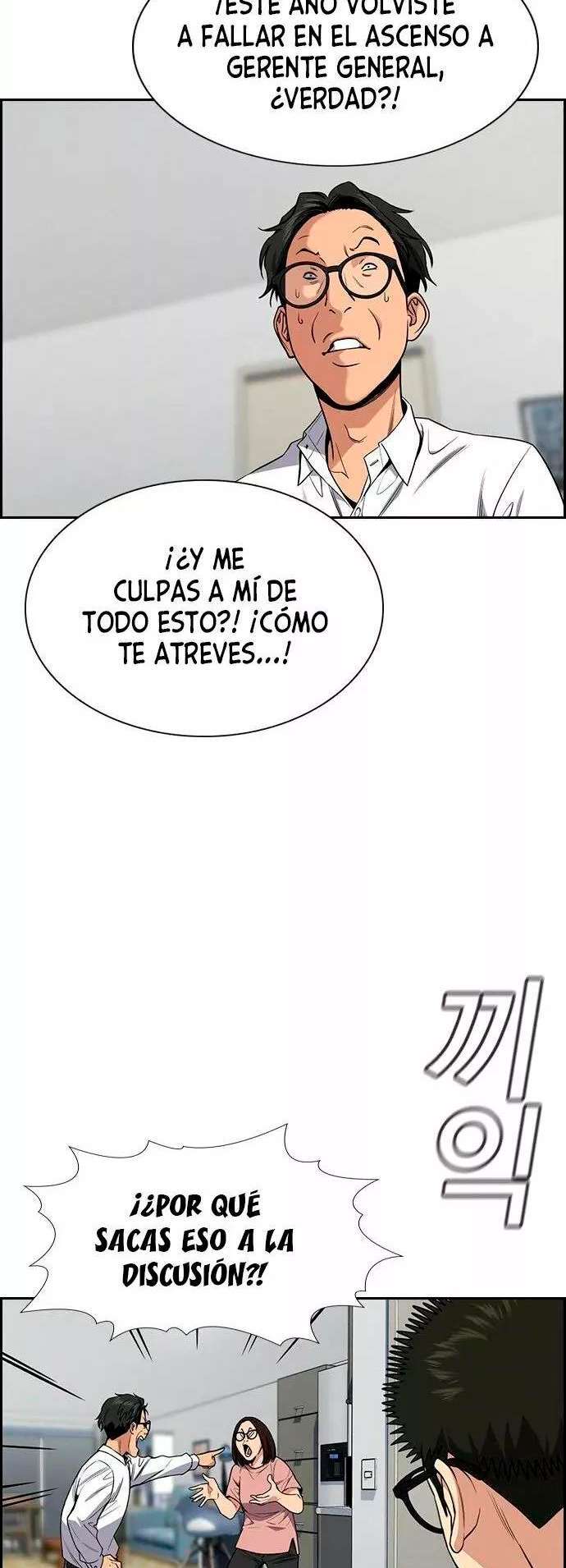 Capitulo 88 page 59