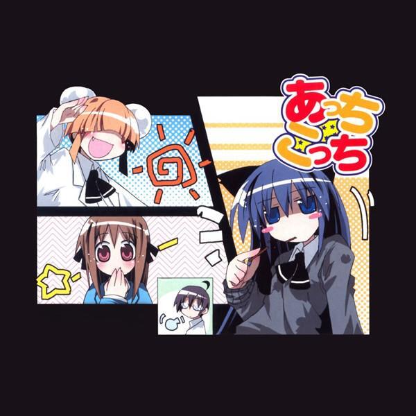 Capitulo 2 page 9