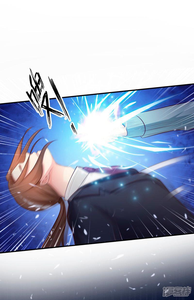 Capitulo 19 page 22