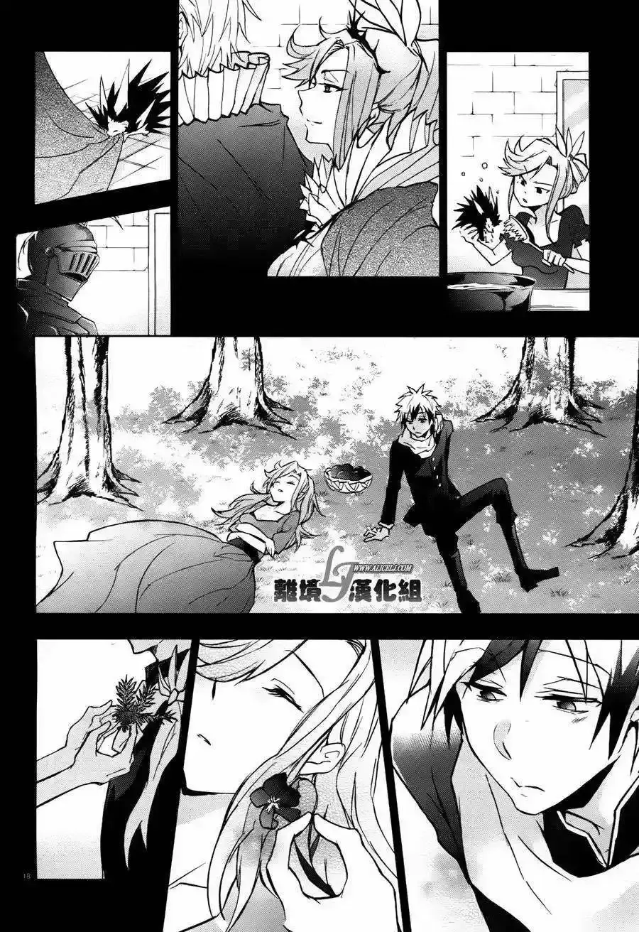 Capitulo 33 page 21