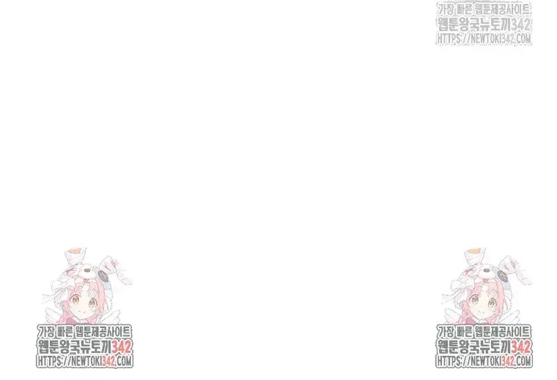 Capitulo 31 page 35