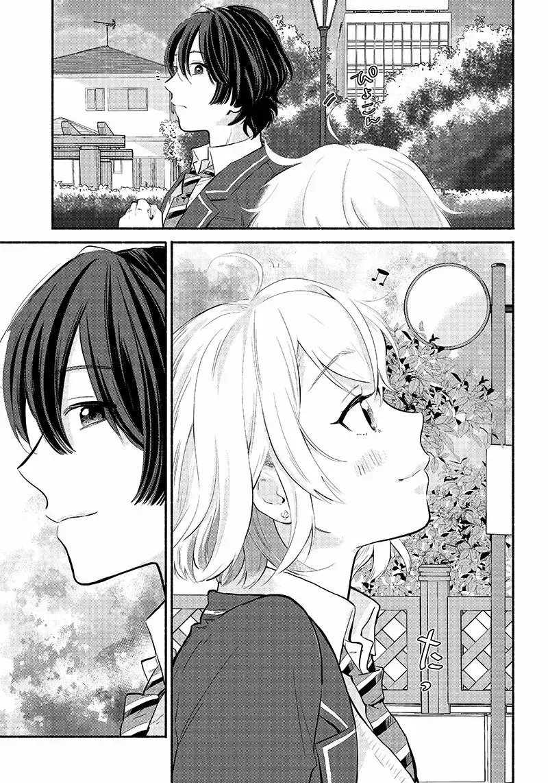 Capitulo 2 page 12