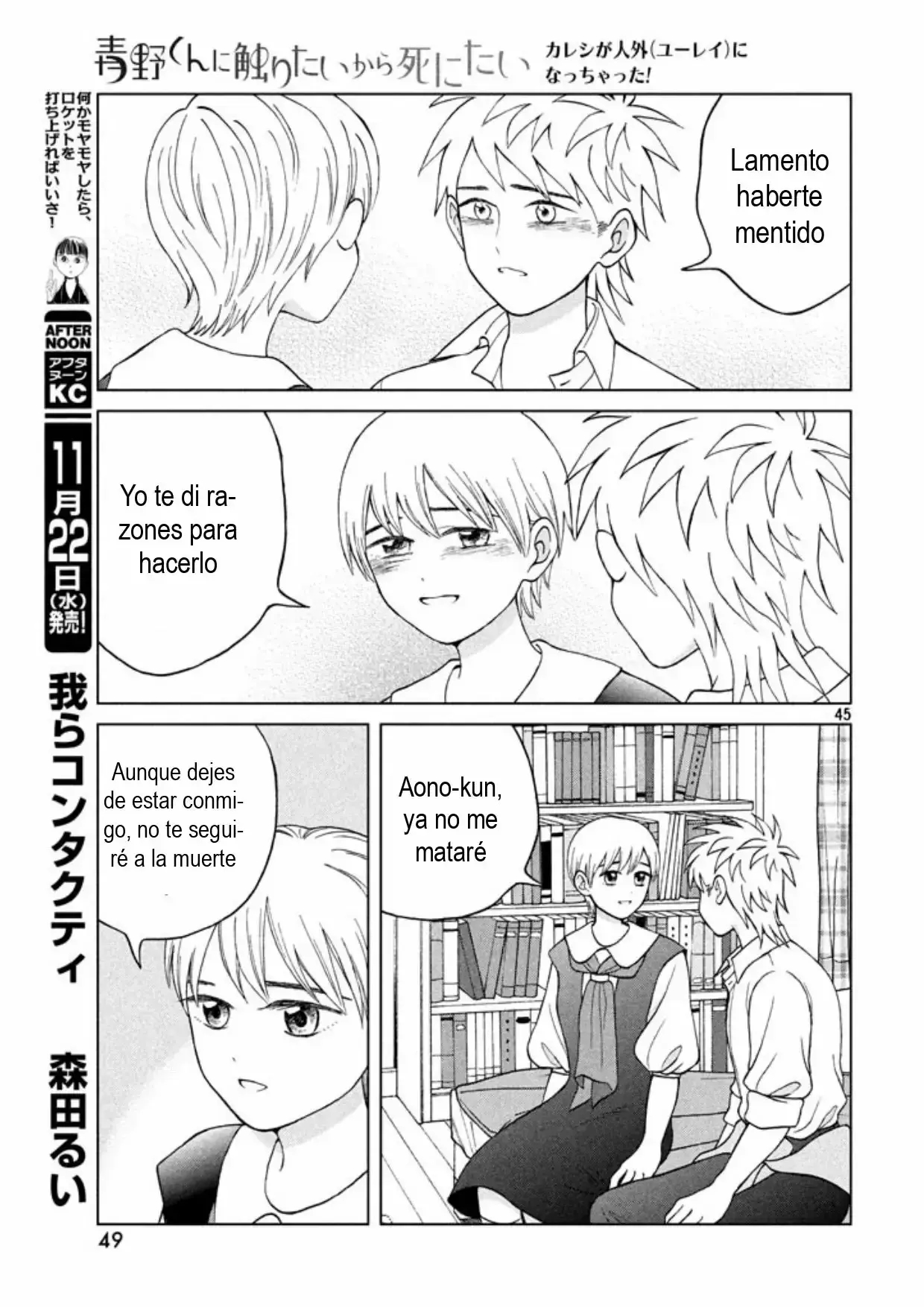Capitulo 11 page 47