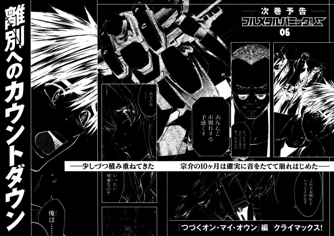 Capitulo 22 page 34