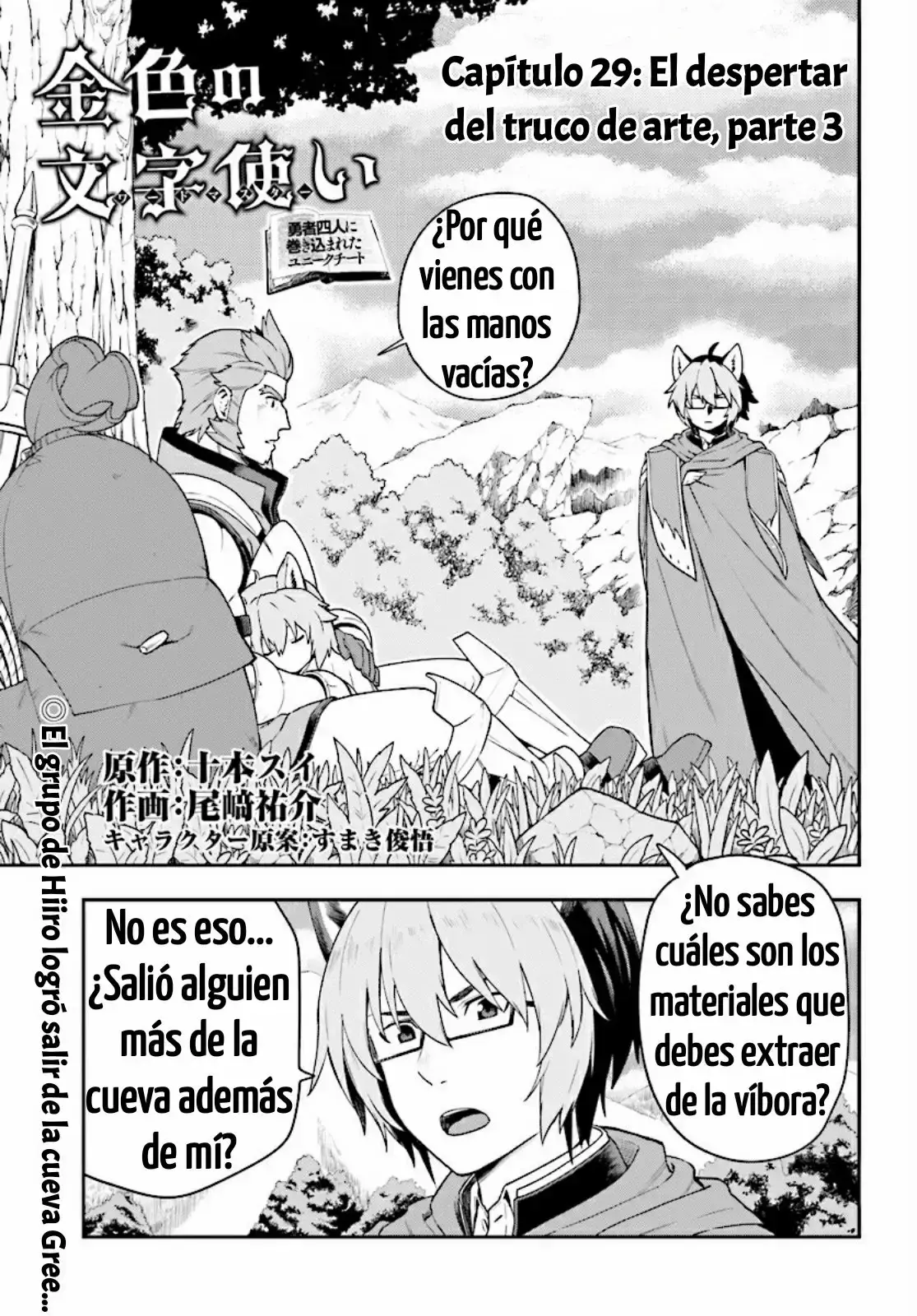 Capitulo 29 page 1