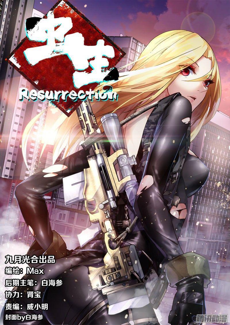Capitulo 1 page 1