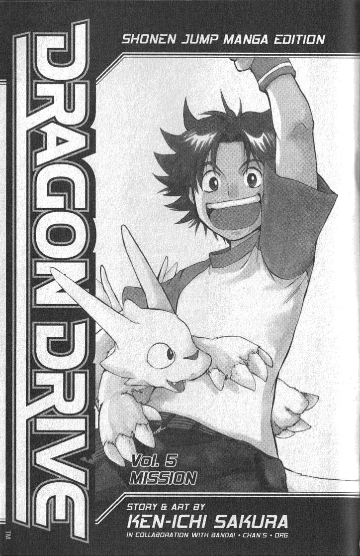 Capitulo 17 page 4