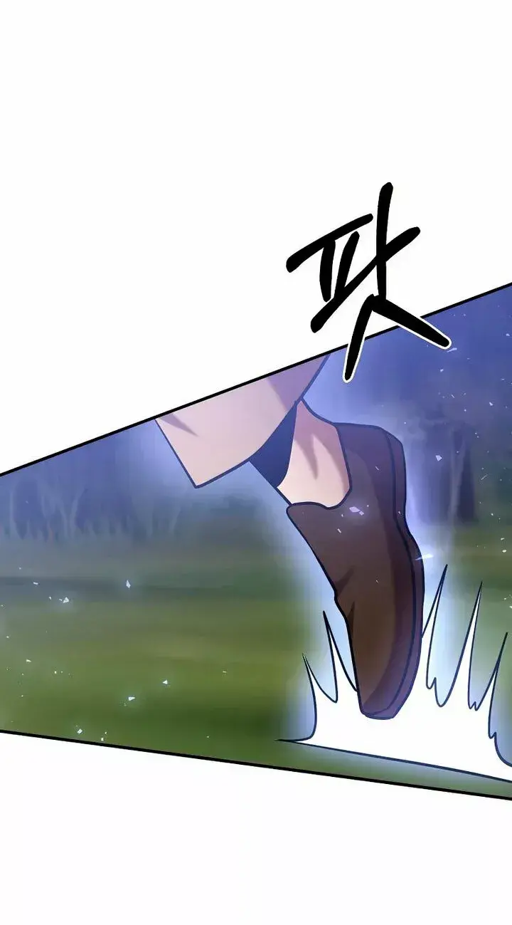 Capitulo 35 page 82