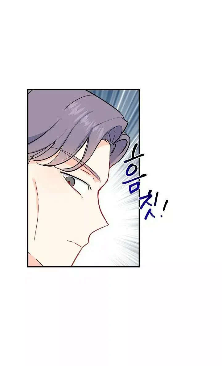 Capitulo 8 page 27