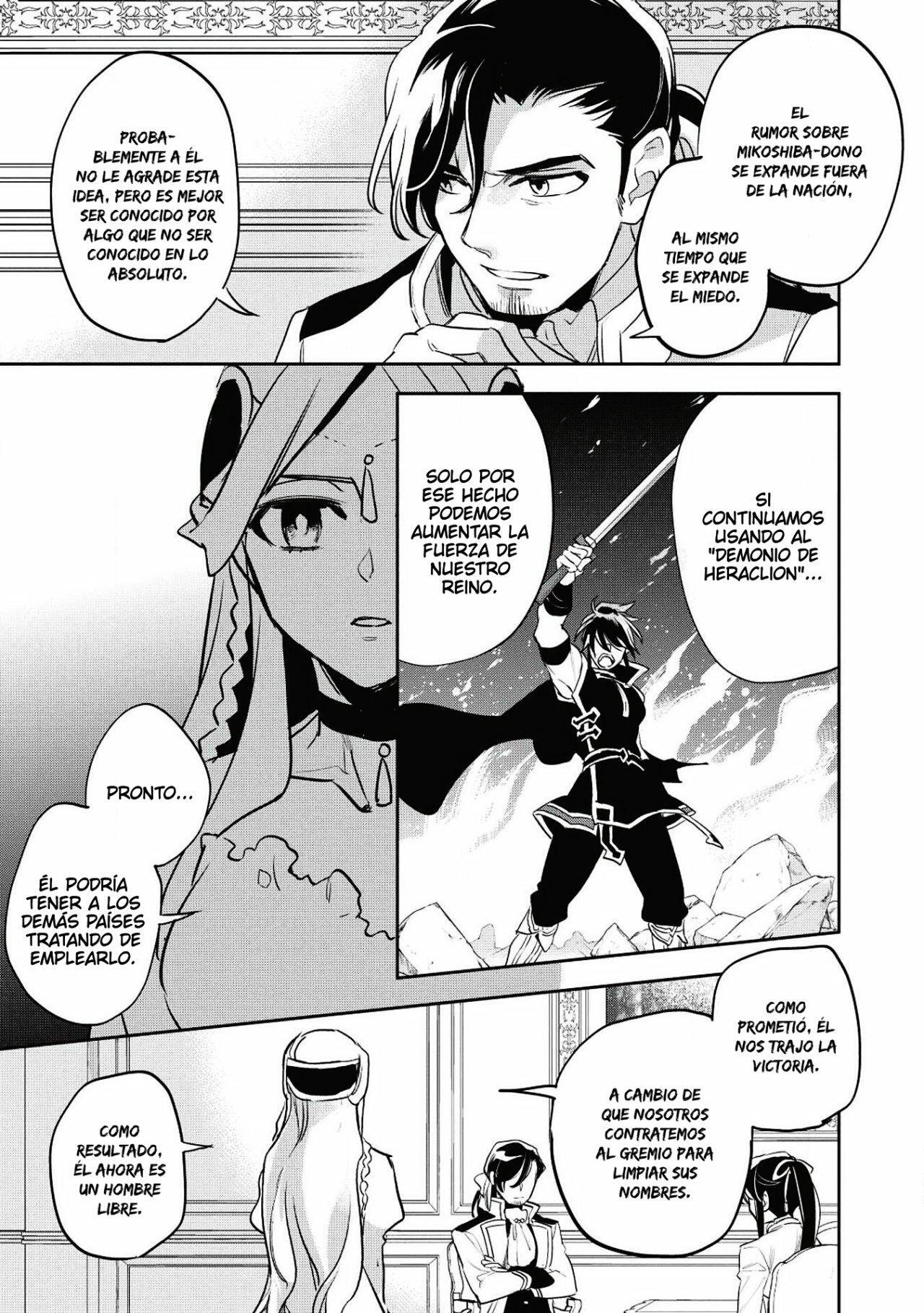 Capitulo 25 page 12