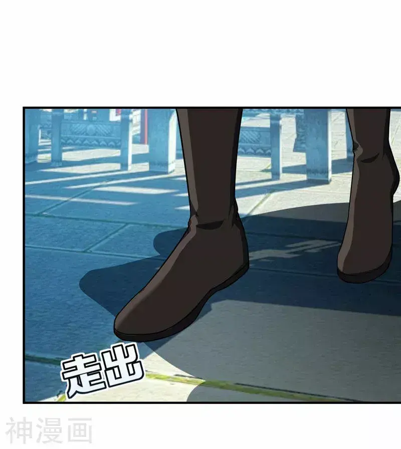 Capitulo 34 page 18