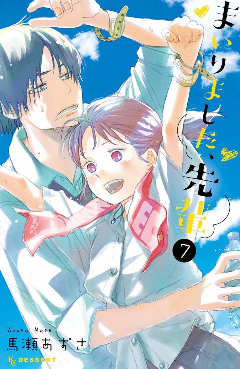 Capitulo 28.50 page 4