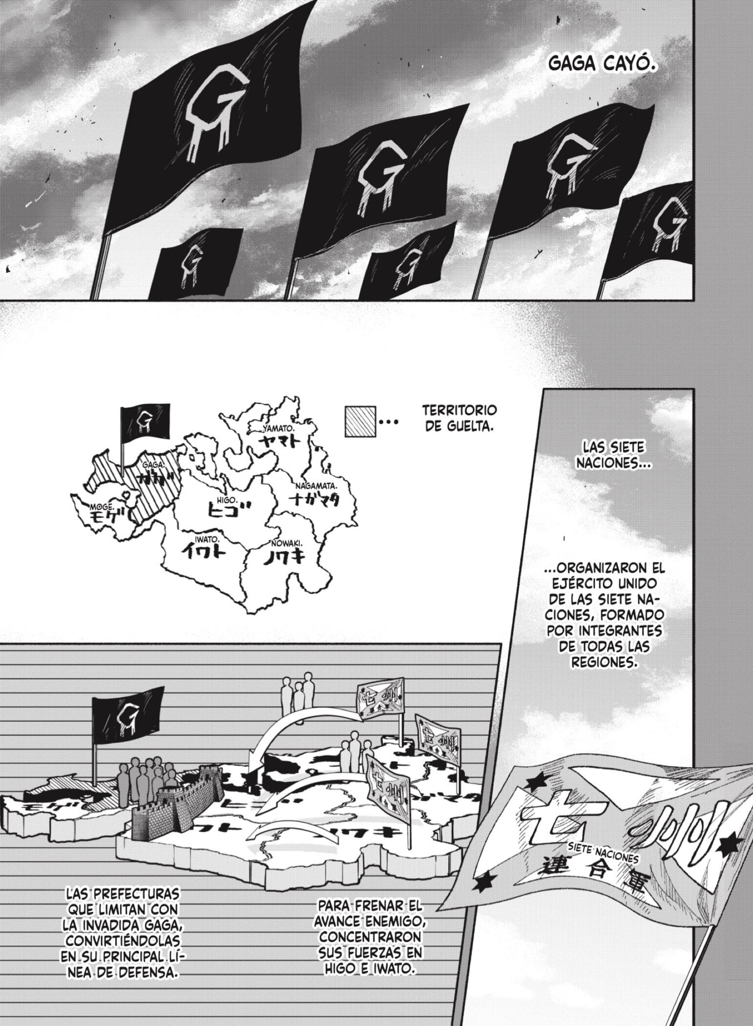 Capitulo 71.1 page 3