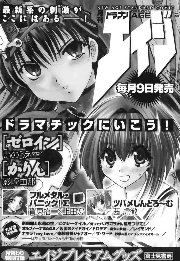Capitulo 28 page 34