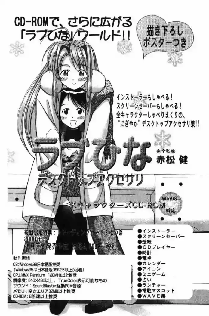 Capitulo 31 page 38