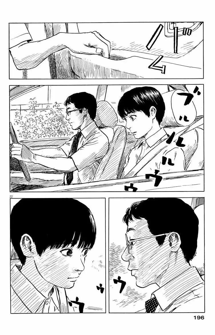 Capitulo 20 page 22