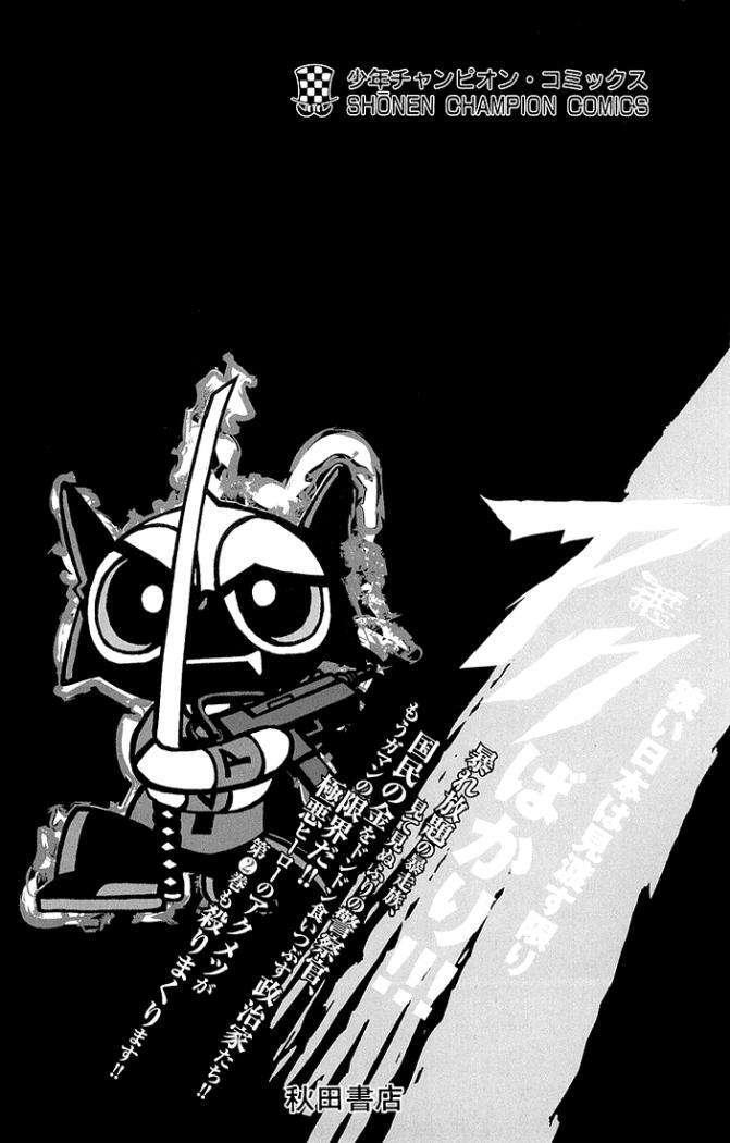 Capitulo 8 page 4
