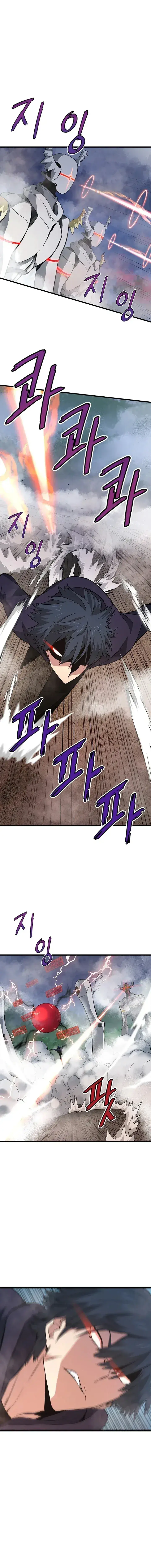 Capitulo 14 page 17