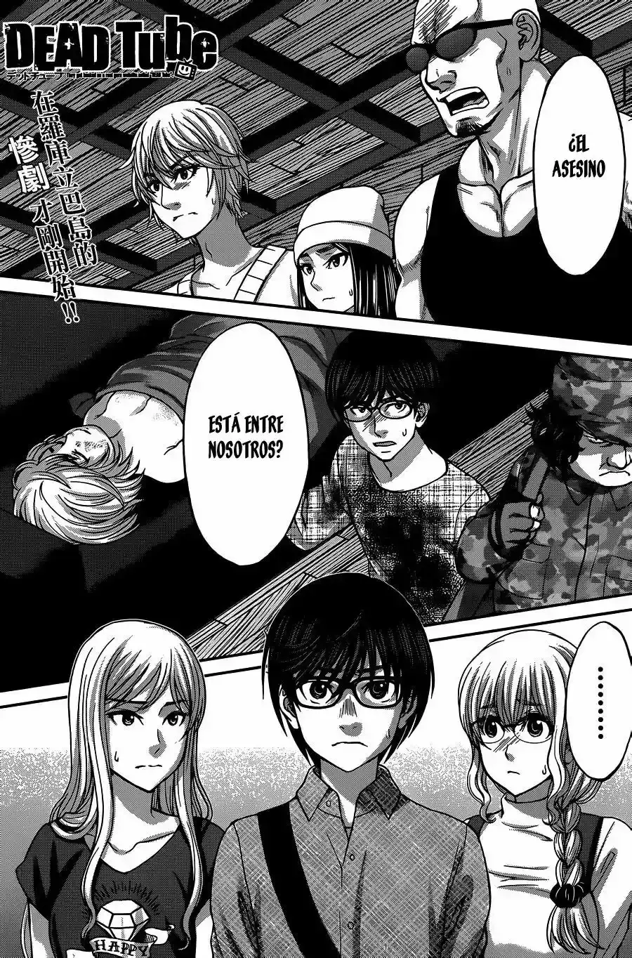 Capitulo 16 page 2