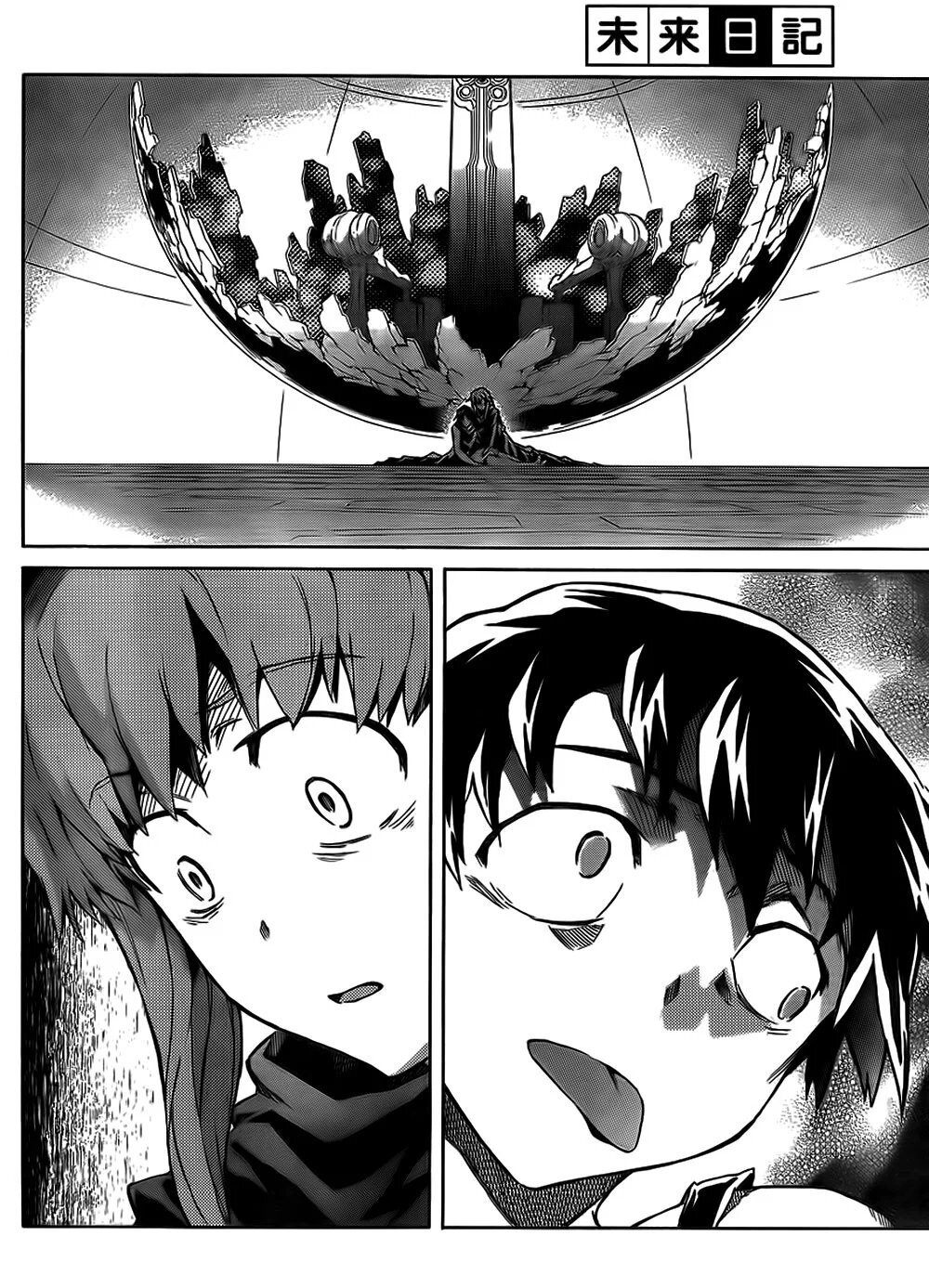 Capitulo 53 page 22